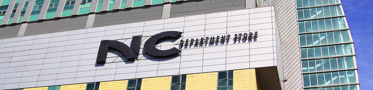 Cửa hàng bách hóa NC Busan Seomyeon, một nơi mua sắm hợp thời trang và tiết kiệm ở Busan.